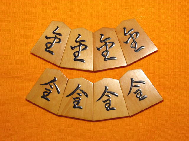 希少横書き 中村潜龍作小野好島黄楊盛上将棋駒（使用品）(K477 