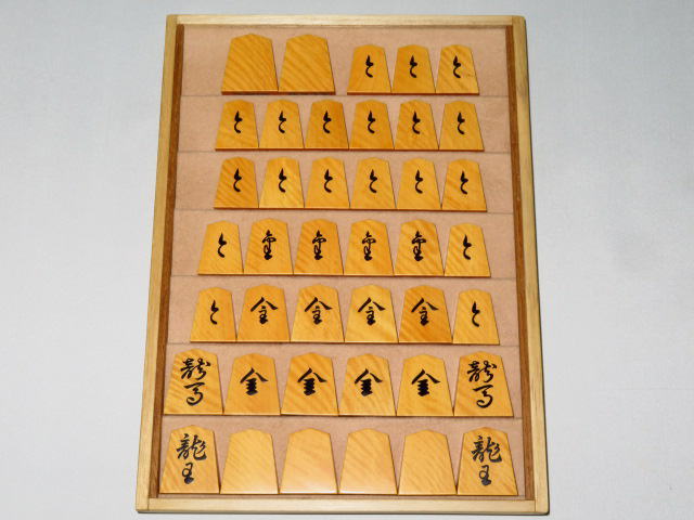 熊澤良尊花押古水無瀬島黄楊虎斑盛上将棋駒/未使用品 直筆揮毫桐製平箱 