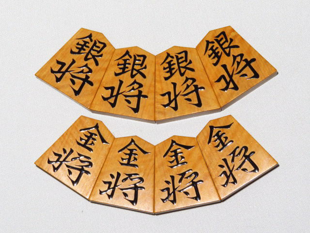 木村文俊作双玉木村名人書島黄楊赤柾虎斑盛上将棋駒/木村オリジナル駒 