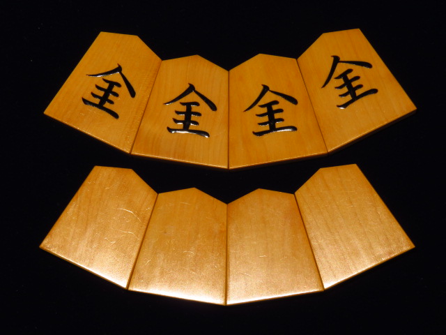 希少横書き 中村潜龍作奥野錦旗島黄楊盛上将棋駒/使用品 桐平箱付(K586 