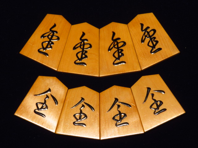 希少横書き 中村潜龍作奥野錦旗島黄楊盛上将棋駒/使用品 桐平箱付(K586 