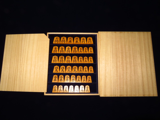 希少横書き 中村潜龍作奥野錦旗島黄楊盛上将棋駒/使用品 桐平箱付(K586 