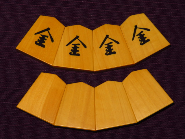 熊澤良尊作錦旗薩摩黄楊上柾目彫埋将棋駒/未使用品 良尊直筆揮毫桐駒箱 