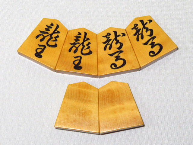 美品】小楠・菱湖・彫将棋駒・島黄楊・柾目・彫駒・平箱付き （清夏作 