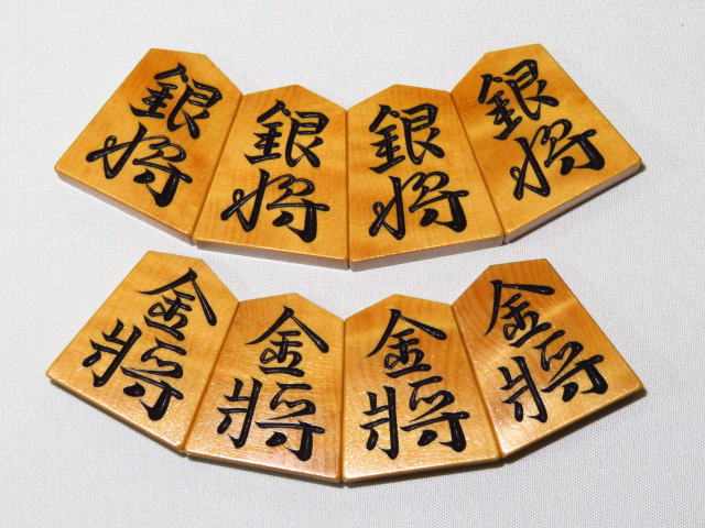 一乕作・錦旗書・彫埋め・御蔵島黄楊将棋駒・桐平箱入り・駒袋