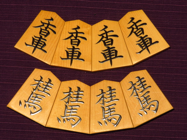 初代竹風作初期型菱湖島黄楊赤柾盛上将棋駒/桐平箱付 未使用品(K637 