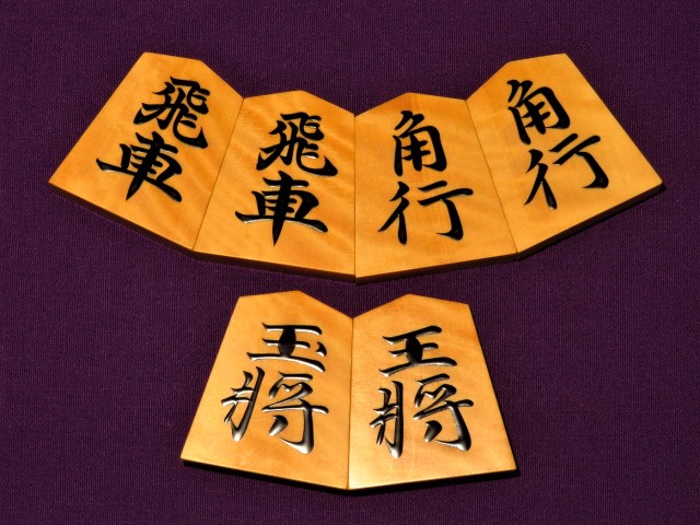 秀峰作清安島黄楊虎杢盛上将棋駒/使用品 桐製平箱付(K658) トウシン盤 