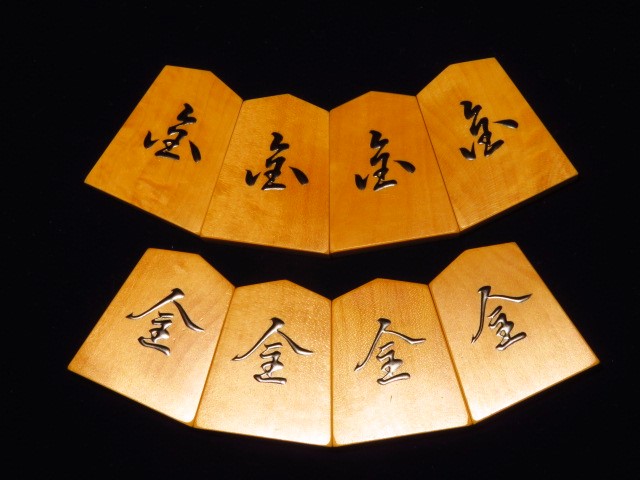 巨匠掬水作松平穆堂島黄楊銀目盛上将棋駒 未使用品/ガラス内蓋付展示用 