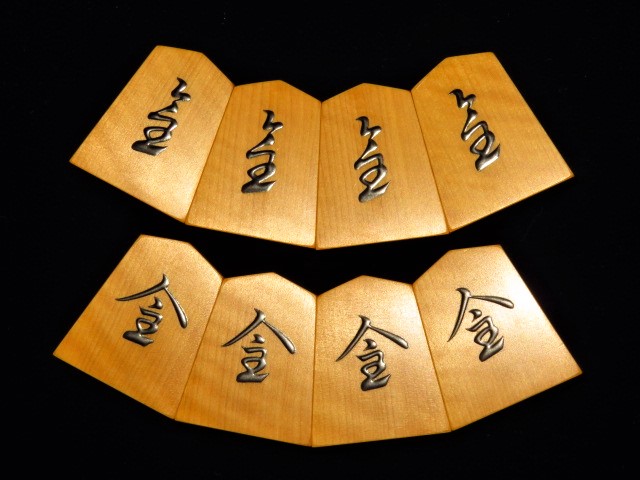 北水作 清安書 島黄楊柾目 盛上駒 桐平箱 （Yahoo!オークション -「盛 