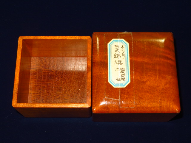 伊藤博文／【識】谷山隆英・陸軍少将：掛軸 紙本 識箱 二重箱 - 書