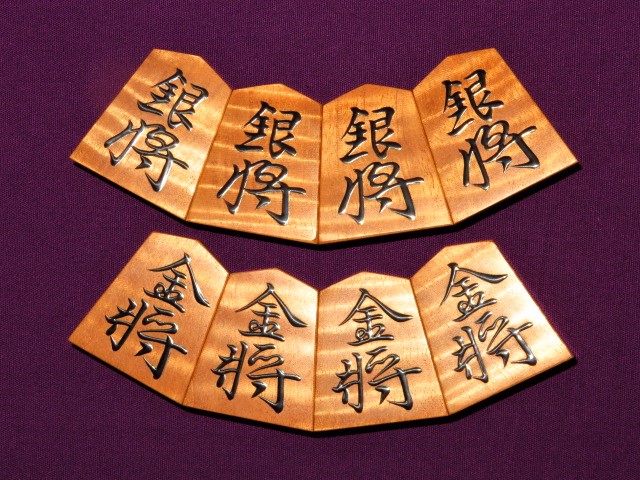 木村香順作宗歩好楓虎杢盛上将棋駒/未使用品桐平箱付(K698) トウシン盤 