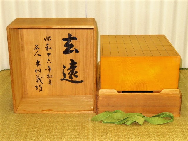 古美術 骨董 金粉 蒔絵 高級 希少 将棋盤 天地柾 おそう