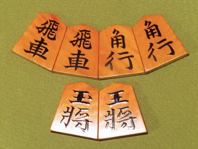 宮松影水作錦旗御蔵島黄楊虎斑盛上将棋駒/使用品(K722) トウシン盤駒店 