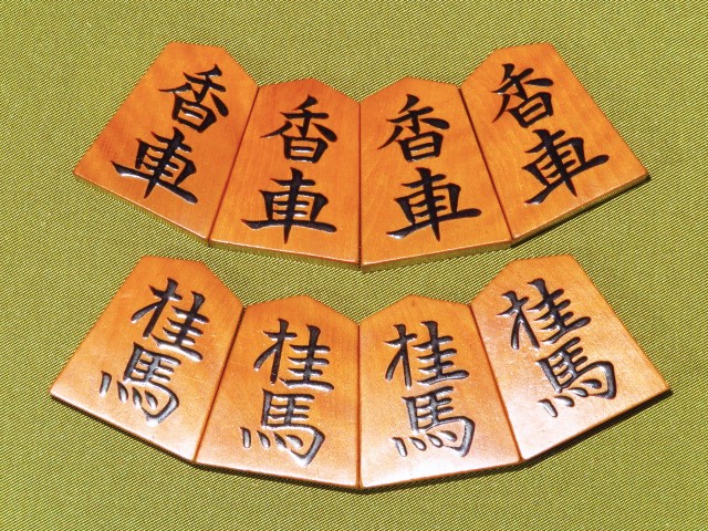 将棋　古い将棋　駒　宮松　錦旗