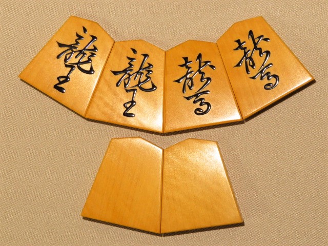 酔棋作淇洲御蔵島黄楊虎斑盛上将棋駒/未使用品/桐平箱付(K727 