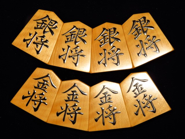 淘水作菱湖御蔵島黄楊虎斑盛上将棋駒/淘水揮毫オリジナル平箱付/未使用 