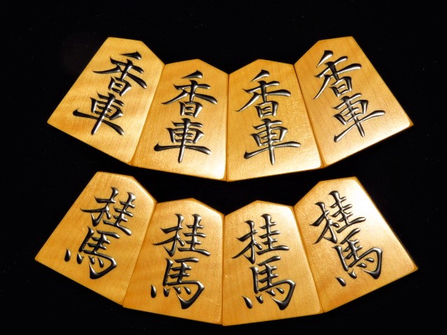淘水作菱湖御蔵島黄楊虎斑盛上将棋駒/淘水揮毫オリジナル平箱付/未使用 