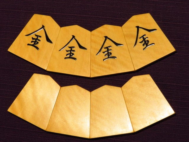 巨匠掬水作菱湖御蔵島黄楊虎斑盛上将棋駒/掬水揮毫オリジナル平箱付/未 