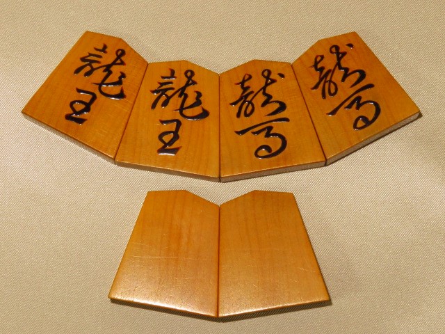 静山作水無瀬御蔵島黄楊柾目盛上将棋駒/使用品(K736) トウシン盤駒店 