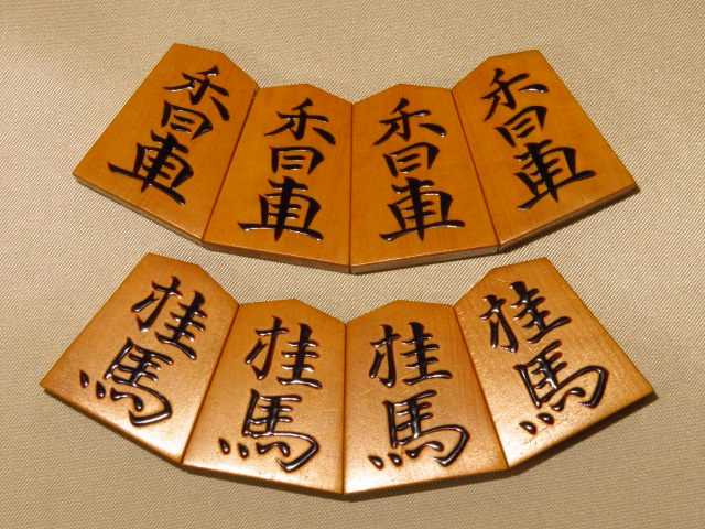 静山作水無瀬御蔵島黄楊柾目盛上将棋駒/使用品(K736) トウシン盤駒店 