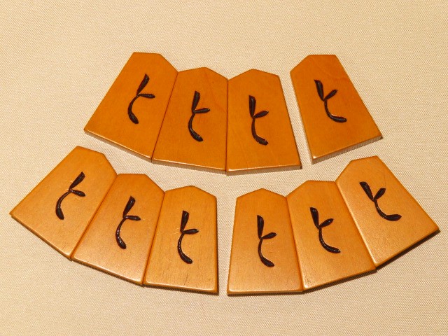 奥野一香作奥野錦旗薩摩黄楊彫将棋駒 使用品/桐平箱(K737) トウシン盤 