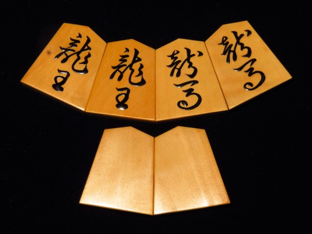 静山作錦旗御蔵島黄楊盛上将棋駒/使用品 桐平箱(K748) トウシン盤駒店 