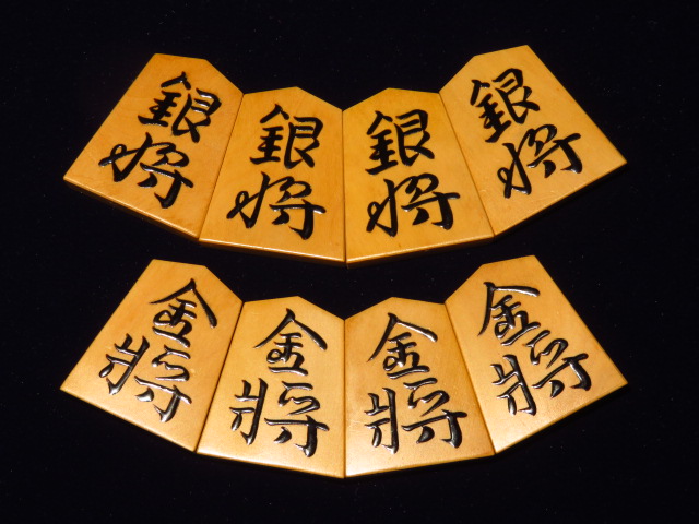 静山作錦旗御蔵島黄楊盛上将棋駒/使用品 桐平箱(K748) トウシン盤駒店 