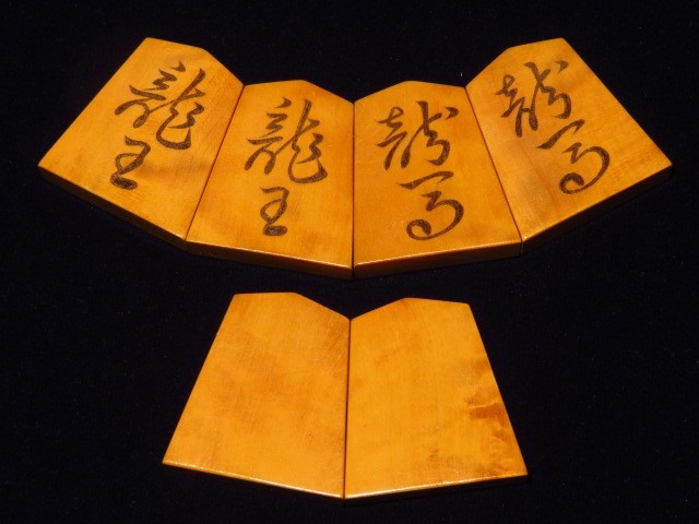 宮松影水作錦旗御蔵島黄楊杢彫埋将棋駒/使用品桐平箱(K749) トウシン盤 