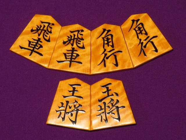 宮松影水作巻菱湖御蔵島黄楊虎杢盛上将棋駒/粋鏡極め・桐平箱 使用品 