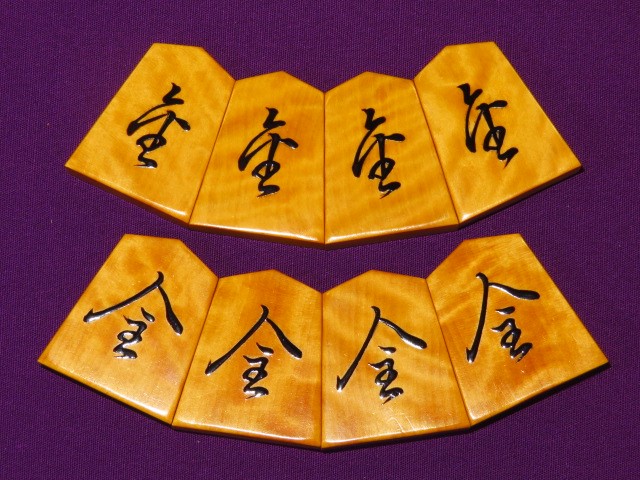 宮松影水作巻菱湖御蔵島黄楊虎杢盛上将棋駒/粋鏡極め・桐平箱 使用品 