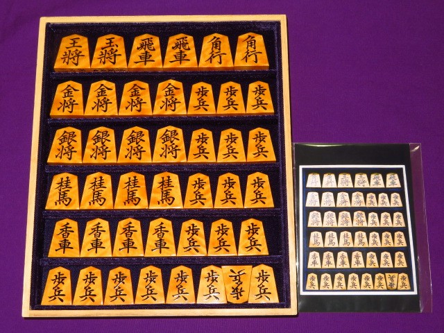 koma774-2 036.JPG