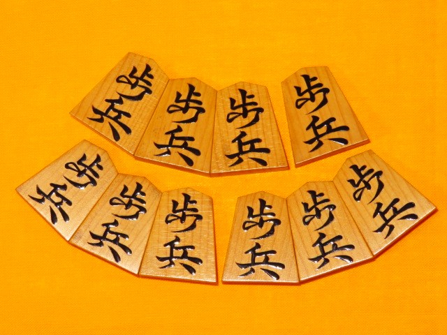 将棋　古い将棋　駒　宮松　錦旗