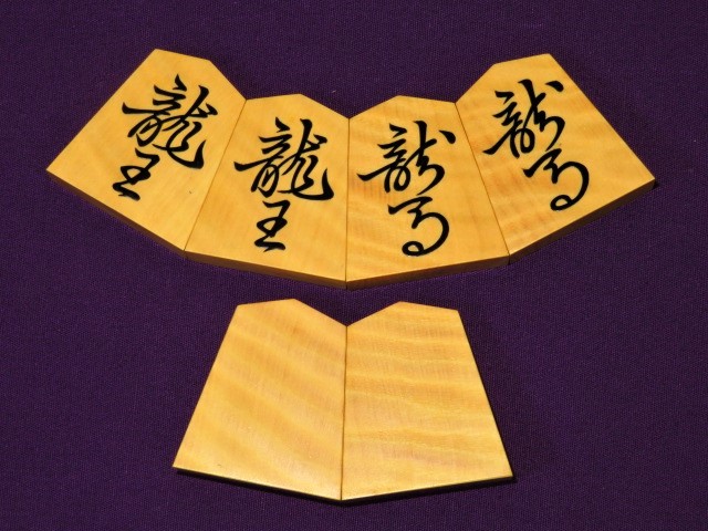 久徳作菱湖御蔵島黄楊虎杢盛上将棋駒/未使用品 オリジナル高級平箱 
