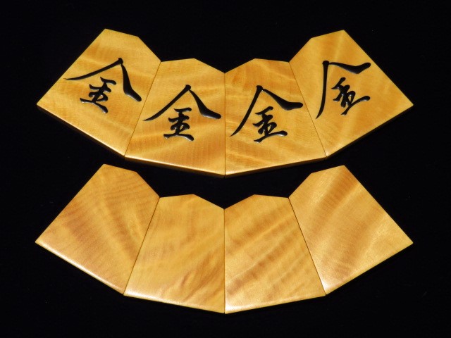 思眞作菱湖御蔵島黄楊虎杢盛上将棋駒/未使用品 思眞オリジナル高級桐平 