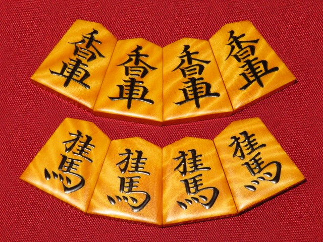 児玉龍兒造双玉宗歩好御蔵島黄楊虎斑盛上将棋駒/児玉龍兒オリジナル 