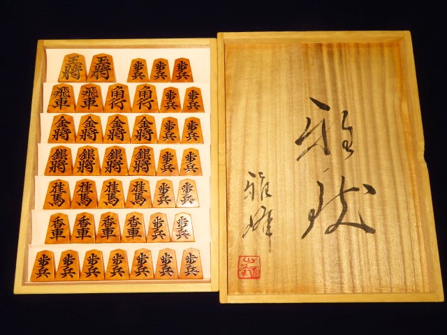 伊藤博文／【識】谷山隆英・陸軍少将：掛軸 紙本 識箱 二重箱 - 書