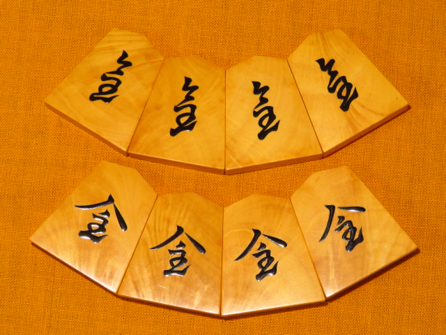 香月作水無瀬御蔵島黄楊孔雀杢盛上将棋将棋駒/桐平箱 未使用品(K826  