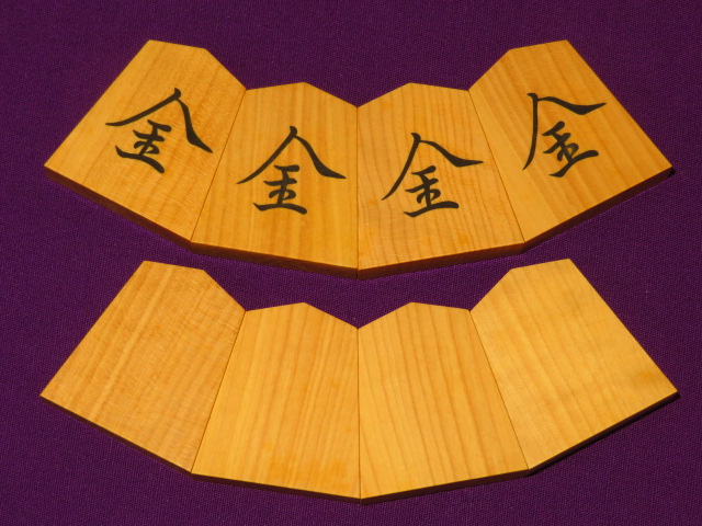 月山作菱湖御蔵島黄楊赤柾彫埋将棋駒/未使用品 桐製平箱付(K832 