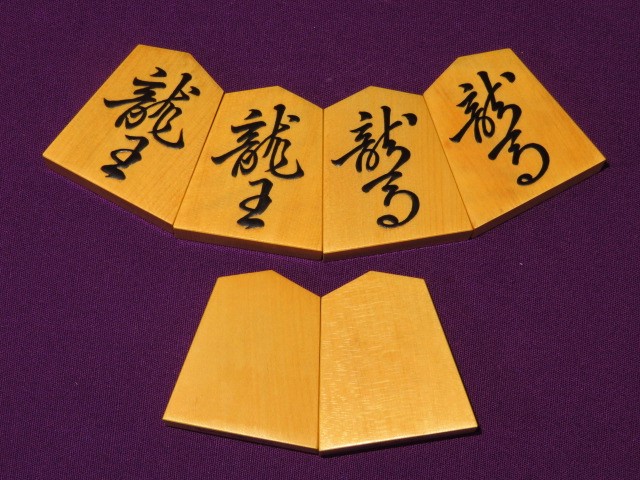 金井静山作菱湖御蔵島黄楊斑入糸柾盛上将棋駒/未使用品桐平箱(K833 