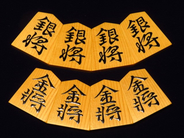 ○駒木地○島黄楊・天然古木／絹赤柾（大振り）-08-B○未使用 （将棋駒 