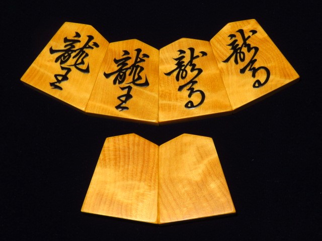 淘水作菱湖御蔵島黄楊銀目盛上将棋駒 未使用品/淘水直筆揮毫オリジナル 
