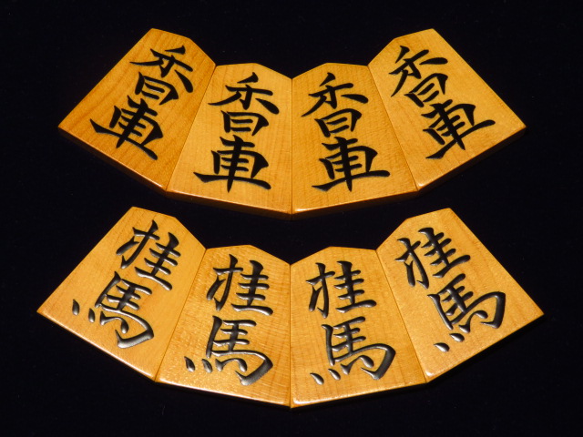 平田雅峰作水無瀬御蔵島黄楊赤柾盛上将棋駒/桐平箱 未使用品(K857 