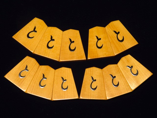 平田雅峰作水無瀬御蔵島黄楊赤柾盛上将棋駒/桐平箱 未使用品(K857 