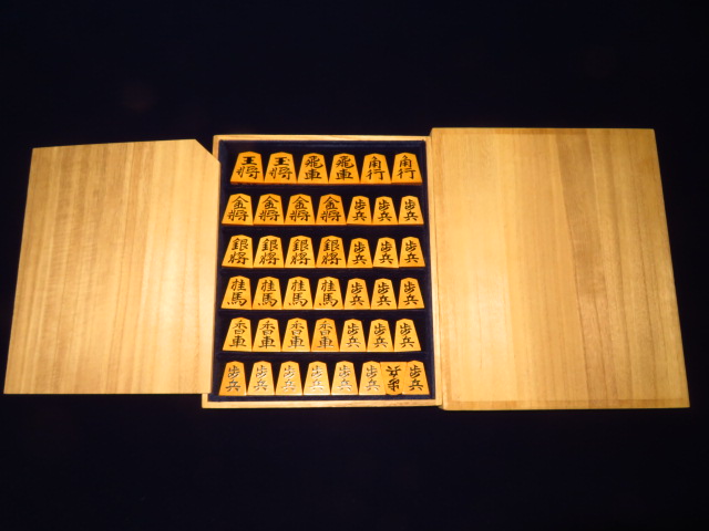 平田雅峰作水無瀬御蔵島黄楊赤柾盛上将棋駒/桐平箱 未使用品(K857 