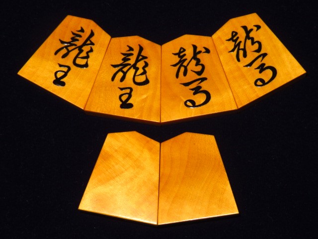 丸八碁盤店保証書付/宮松影水作錦旗御蔵島黄楊根杢盛上将棋駒/使用品桐 