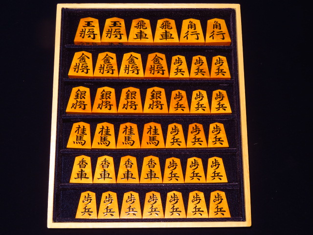 富月作宗歩好島黄楊根杢盛上将棋駒 ヤフーオークション ヤフオク 出品代行 トウシン 囲碁 将棋 【富月作 水無瀬島黄楊 根杢盛上駒】丸八碁盤店