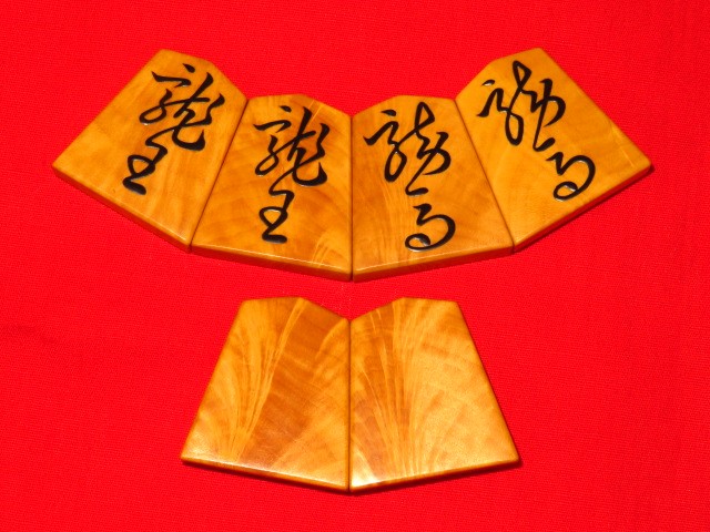 巨匠北田如水作寉園御蔵島黄楊孔雀杢盛上将棋駒//如水署名桐平箱/未 