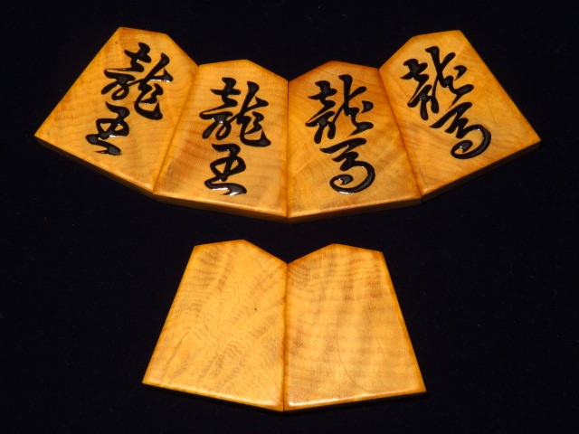 奥野一香作清龍御蔵島黄楊根杢盛上将棋駒/奥山正直作傾斜七段高級桐平 