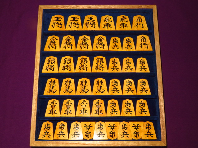 丸八碁盤店/淘水作三玉水無瀬薩摩黄楊孔雀杢盛上将棋駒 未使用品/淘水 