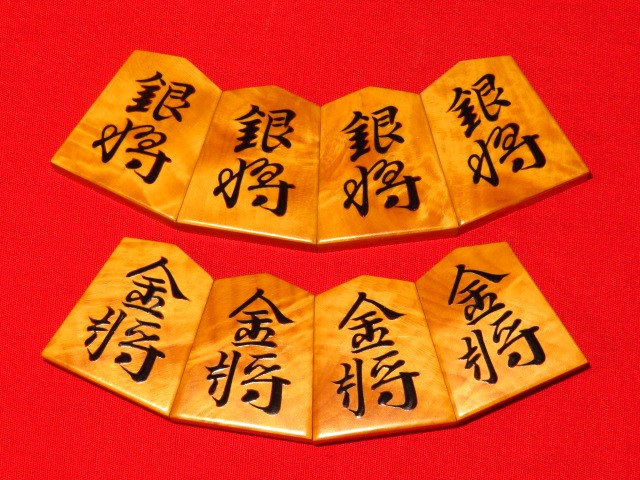 熊澤良尊（花押）古水無瀬御蔵島黄楊虎杢盛上将棋駒/使用品 良尊直筆 